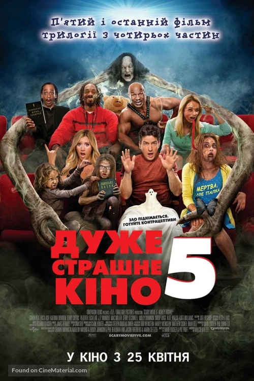 Scary Movie 5 - Ukrainian Movie Poster