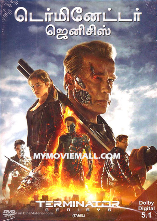 Terminator Genisys - Indian Movie Cover