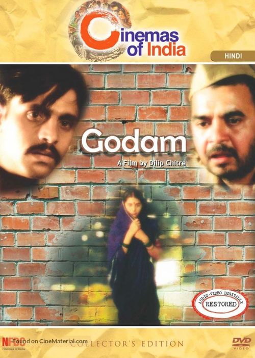 Godam - Indian Movie Cover