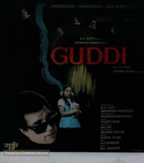 Guddi - Indian Movie Poster