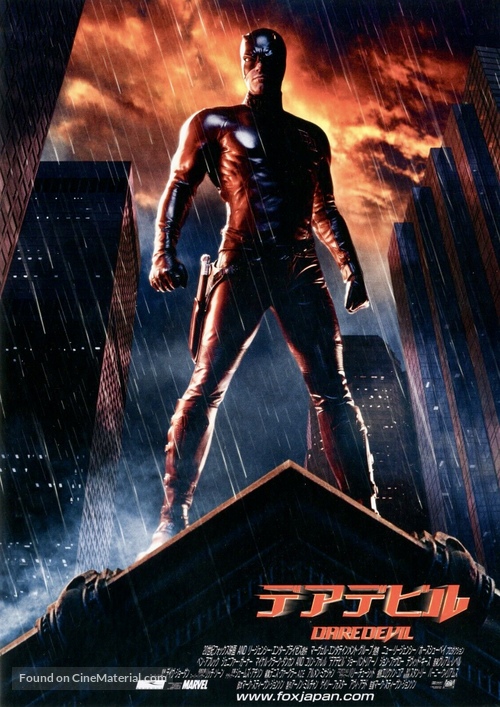 Daredevil - Japanese Movie Poster