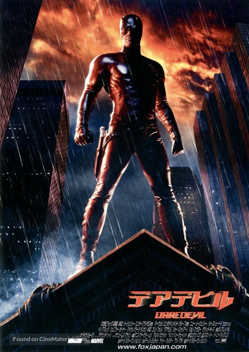 Daredevil - Japanese Movie Poster