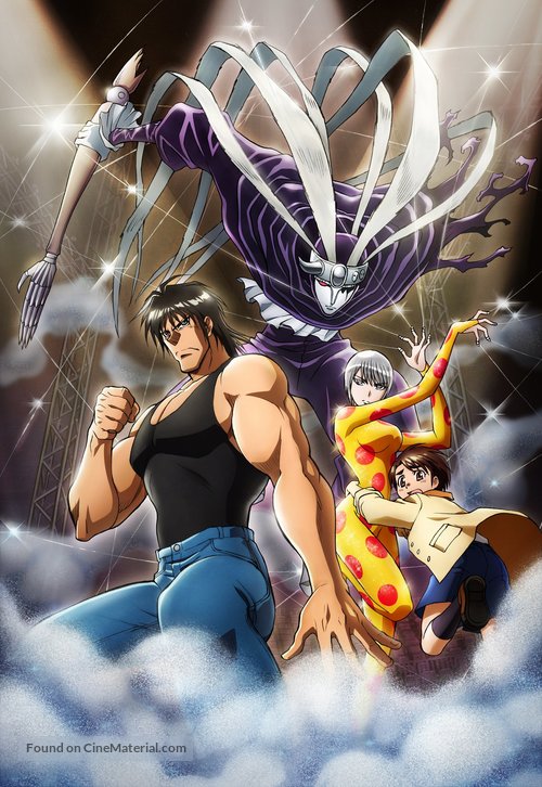 &quot;Karakuri Circus&quot; - Key art