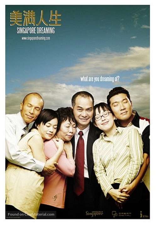 Singapore Dreaming - Singaporean Movie Poster