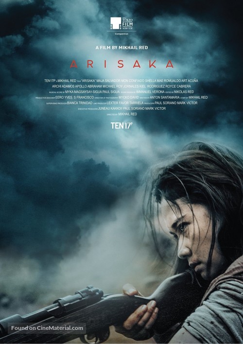 Arisaka - Philippine Movie Poster