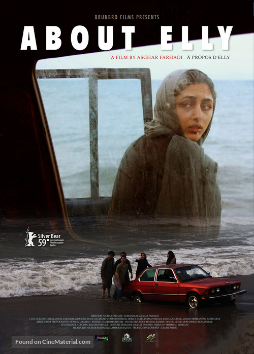 Darbareye Elly - Belgian Movie Poster