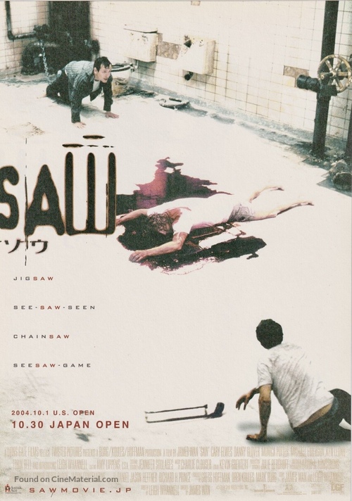 Saw - Japanese Movie Poster