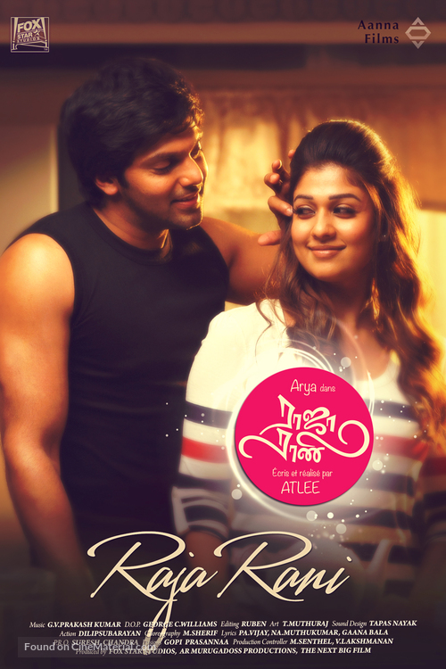 Raja Rani - Indian Movie Poster