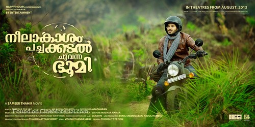 Neelakasham Pachakadal Chuvanna Bhoomi - Indian Movie Poster