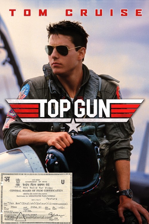 Top Gun - Indian Movie Cover