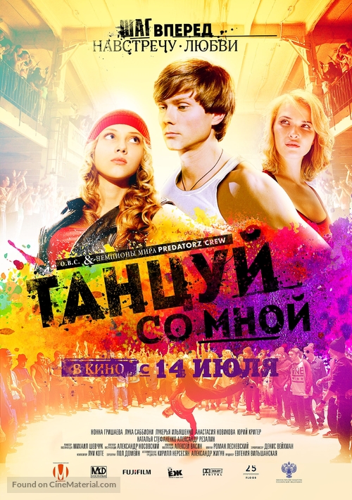 Tantsuy so mnoy - Russian Movie Poster