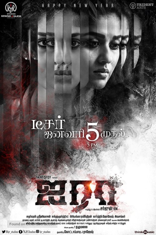 Airaa - Indian Movie Poster