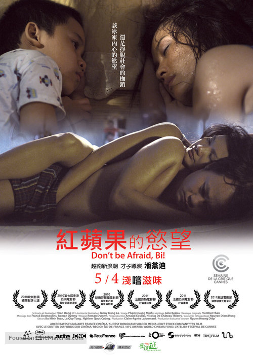 Bi, dung so! - Taiwanese Movie Poster