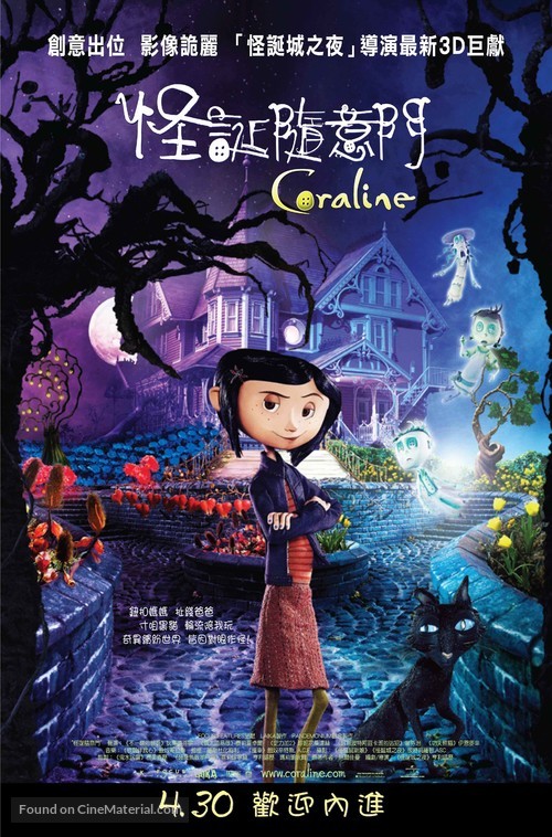 Coraline - Hong Kong Movie Poster