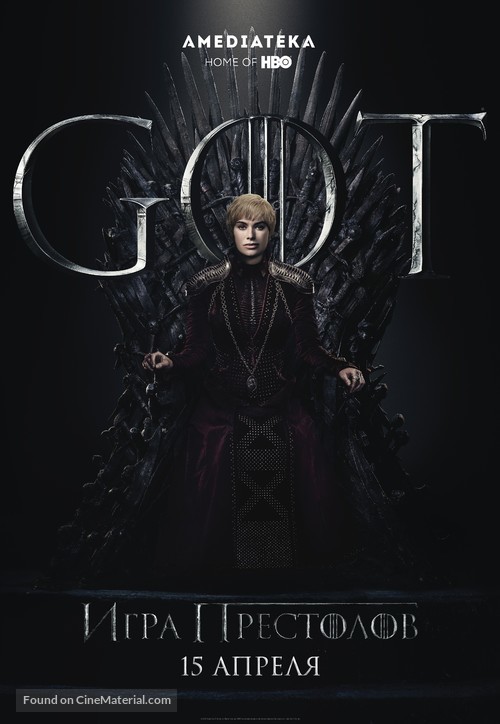 &quot;Game of Thrones&quot; - Russian Movie Poster