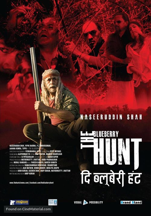 The Blueberry Hunt - Indian Movie Poster