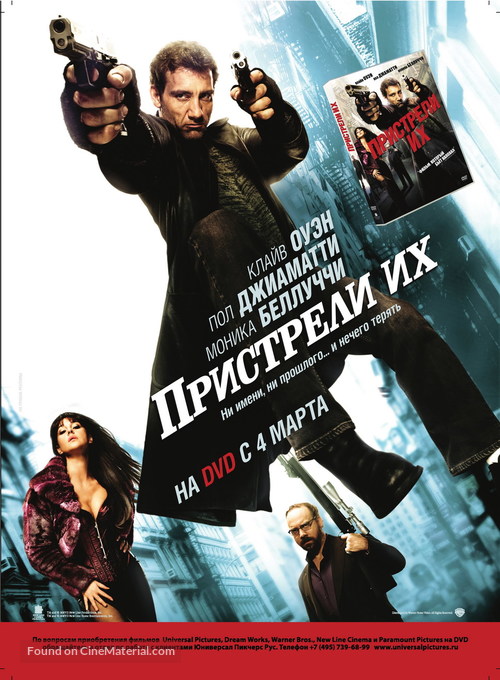 Shoot &#039;Em Up - Russian Video release movie poster