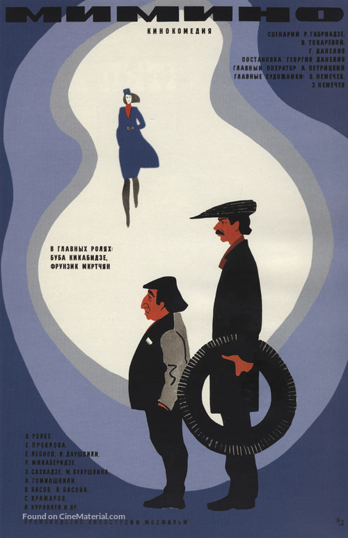 Mimino - Russian Movie Poster
