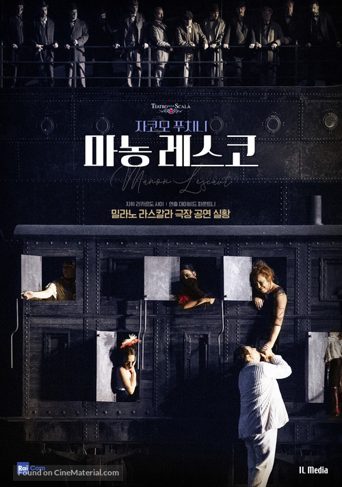 La Scala: Manon Lescaut - South Korean Movie Poster