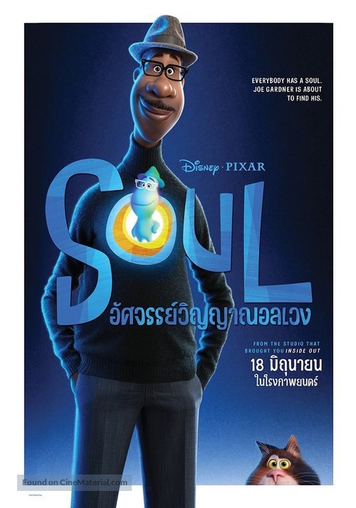 Soul - Thai Movie Poster