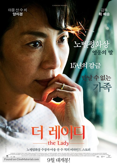 The Lady - South Korean Movie Poster