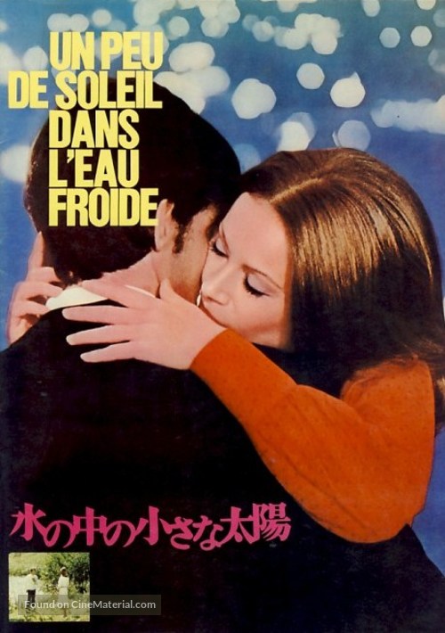 Un peu de soleil dans l&#039;eau froide - Japanese Movie Poster