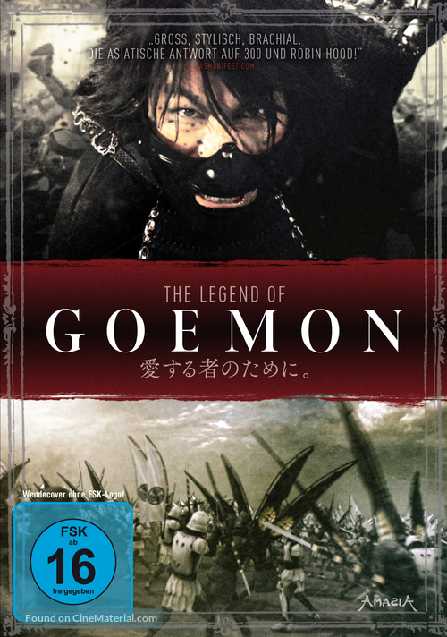 Goemon - German DVD movie cover