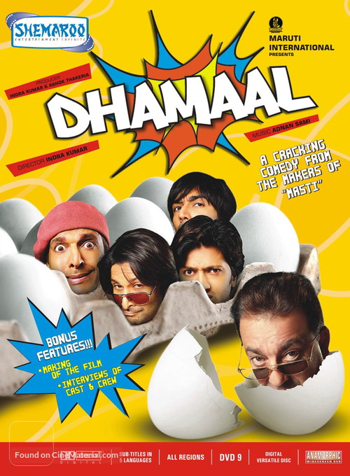 Dhamaal - Indian Movie Cover