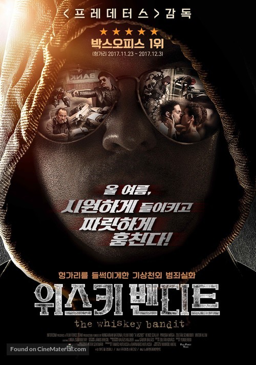 A Viszkis - South Korean Movie Poster