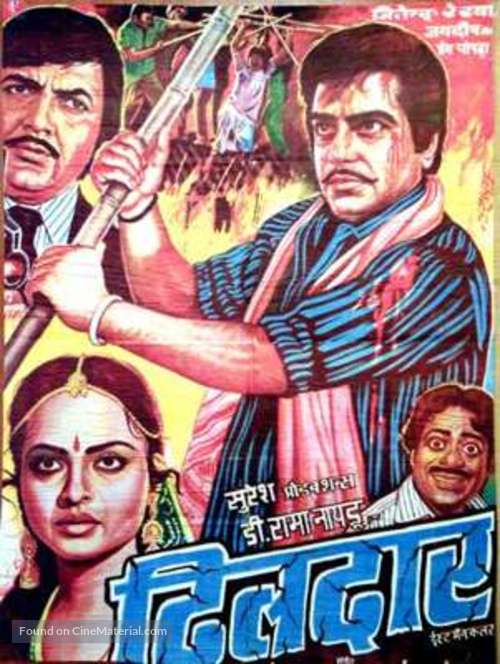 Dildaar - Indian Movie Poster