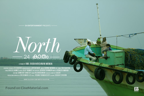 North 24 Kaatham - Indian Movie Poster