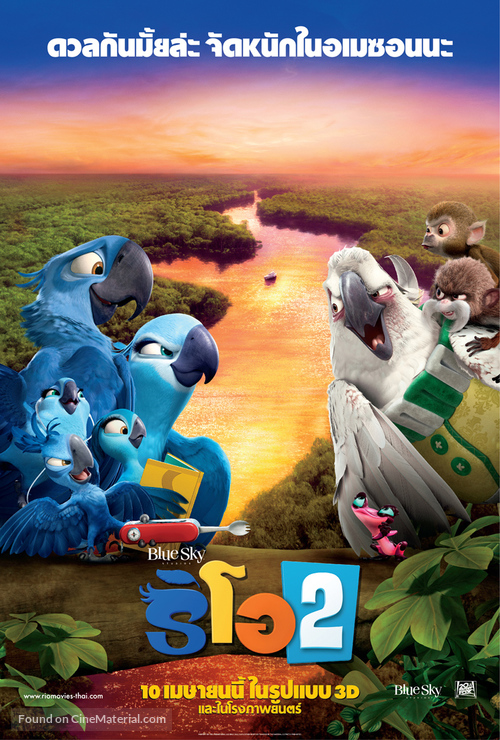 Rio 2 - Thai Movie Poster