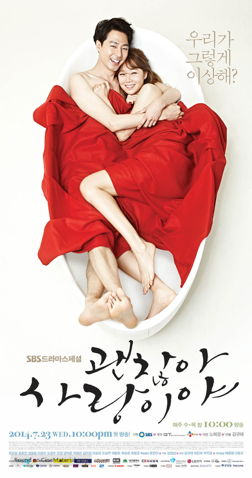 &quot;Gwaenchanhah, Sarangiya&quot; - South Korean Movie Poster