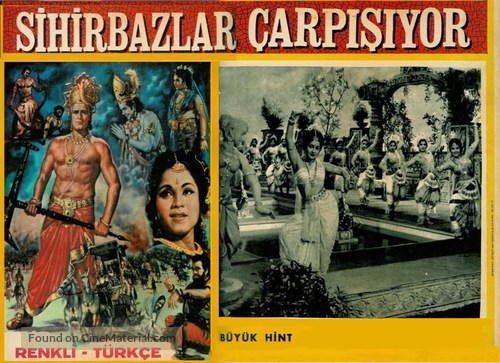 Balram Shri Krishna - Turkish Movie Poster