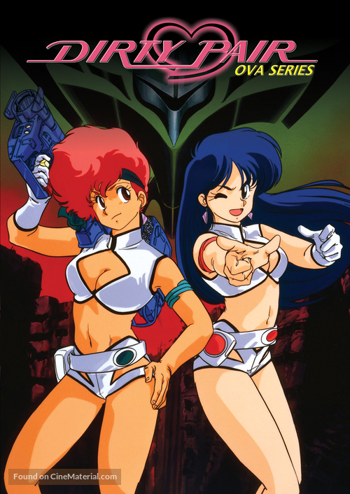 &quot;Dirty Pair OVA&quot; - Japanese Movie Poster