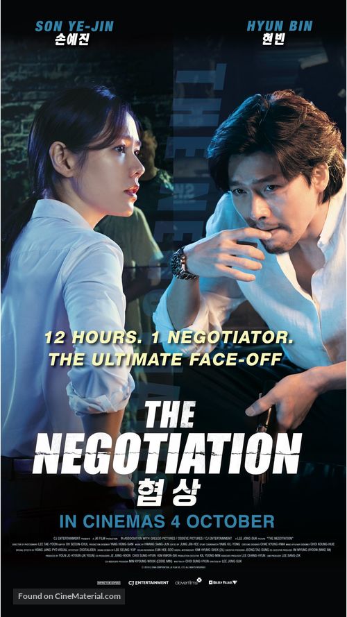 Negotiation - Singaporean Movie Poster