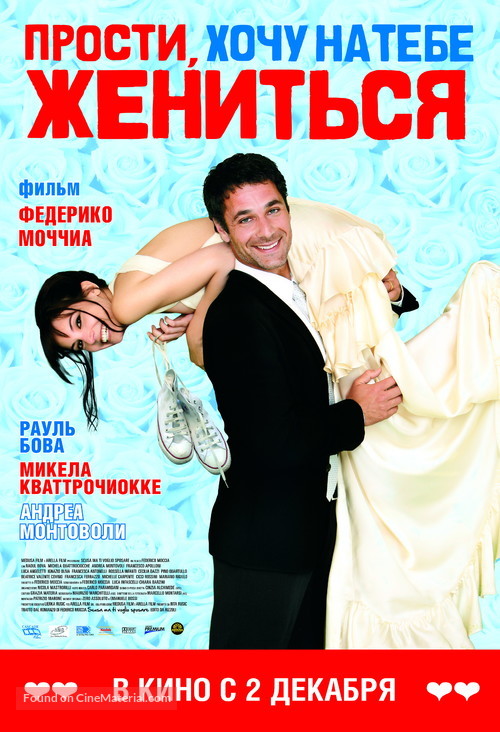 Scusa ma ti voglio sposare - Russian Movie Poster