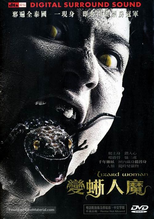 Tuk kae phii - Hong Kong Movie Cover