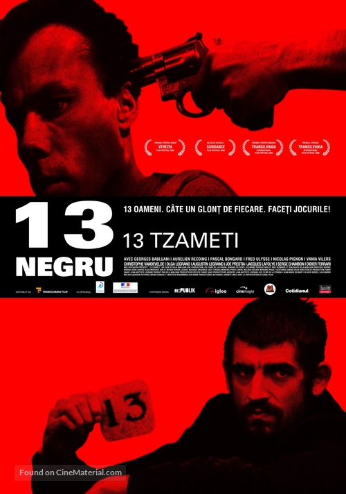 13 Tzameti - Romanian Movie Poster