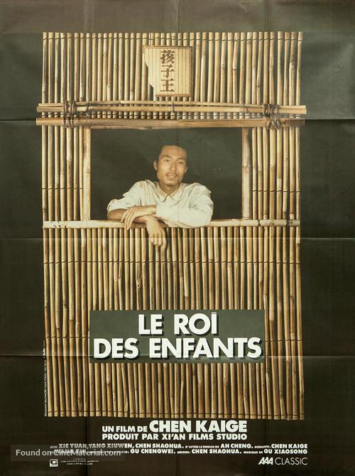 Hai zi wang - French Movie Poster