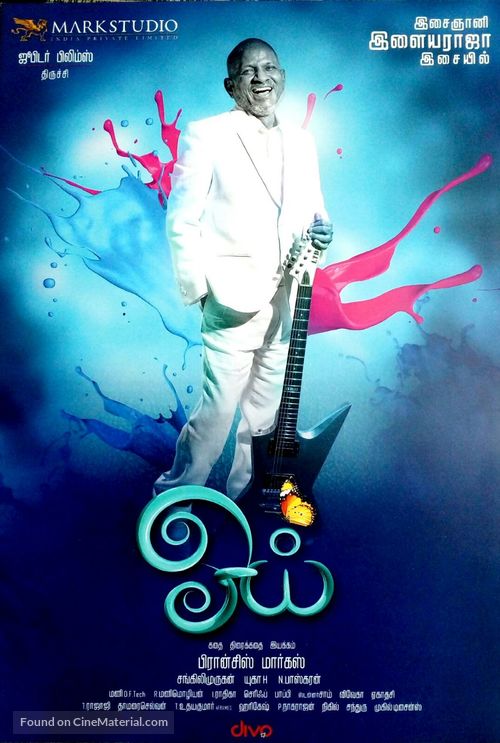 Oyee - Indian Movie Poster