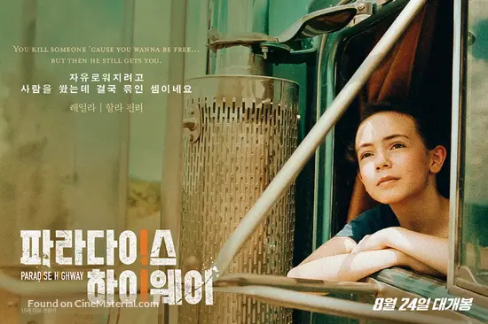 Paradise Highway (2022) South Korean movie poster