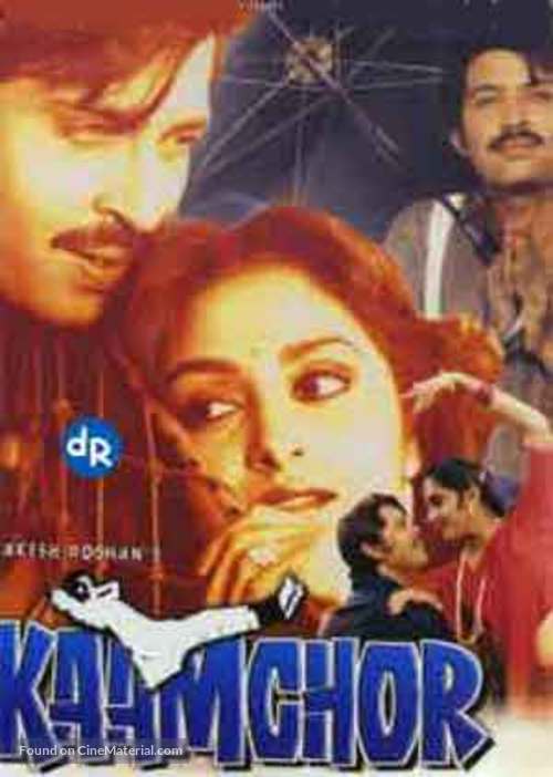 Kaamchor - Indian Movie Cover