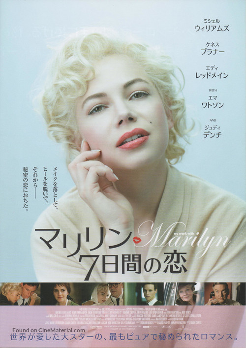 My Week with Marilyn - Japanese Movie Poster