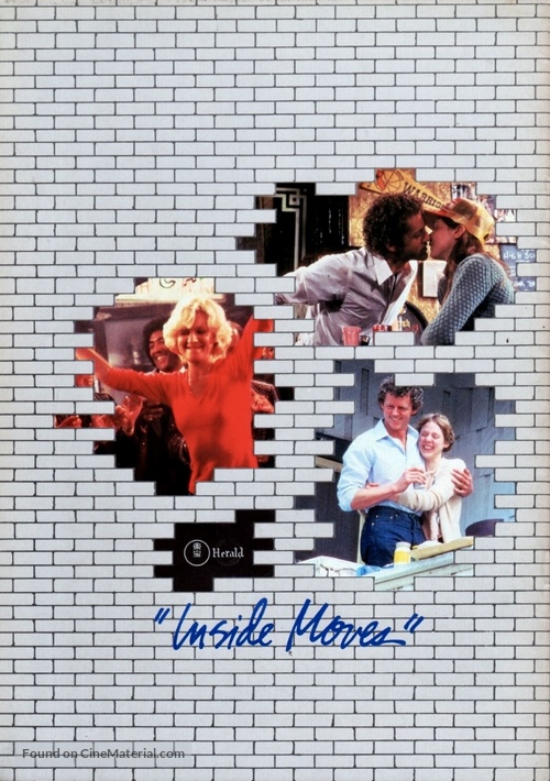 Inside Moves - Japanese Movie Cover