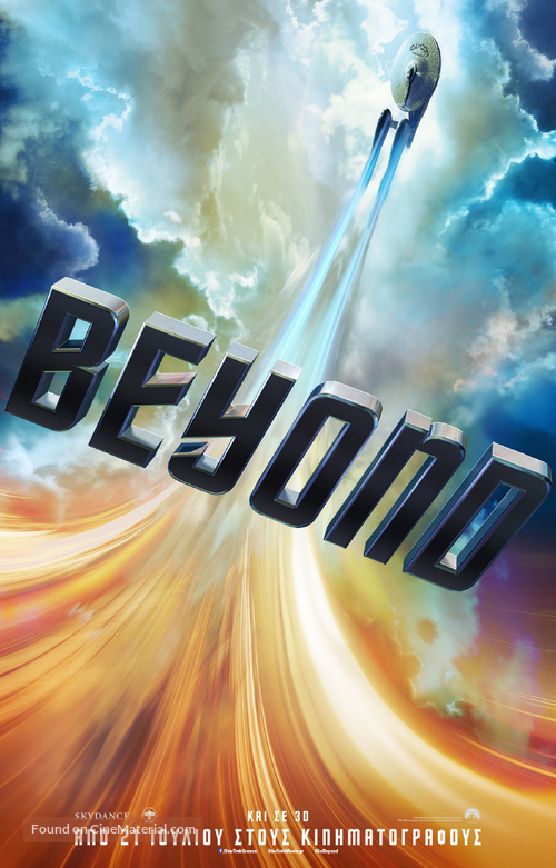 Star Trek Beyond - Greek Movie Poster