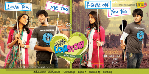 Routine Love Story - Indian Movie Poster