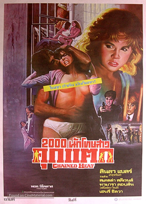 Chained Heat - Thai Movie Poster