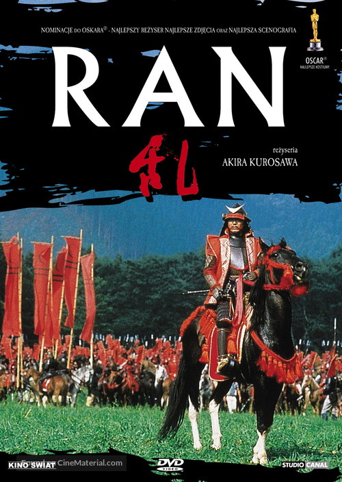 Ran - Polish DVD movie cover