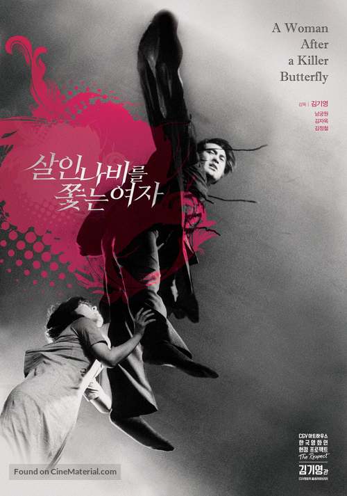 Salinnabileul ggotneun yeoja - South Korean Movie Poster